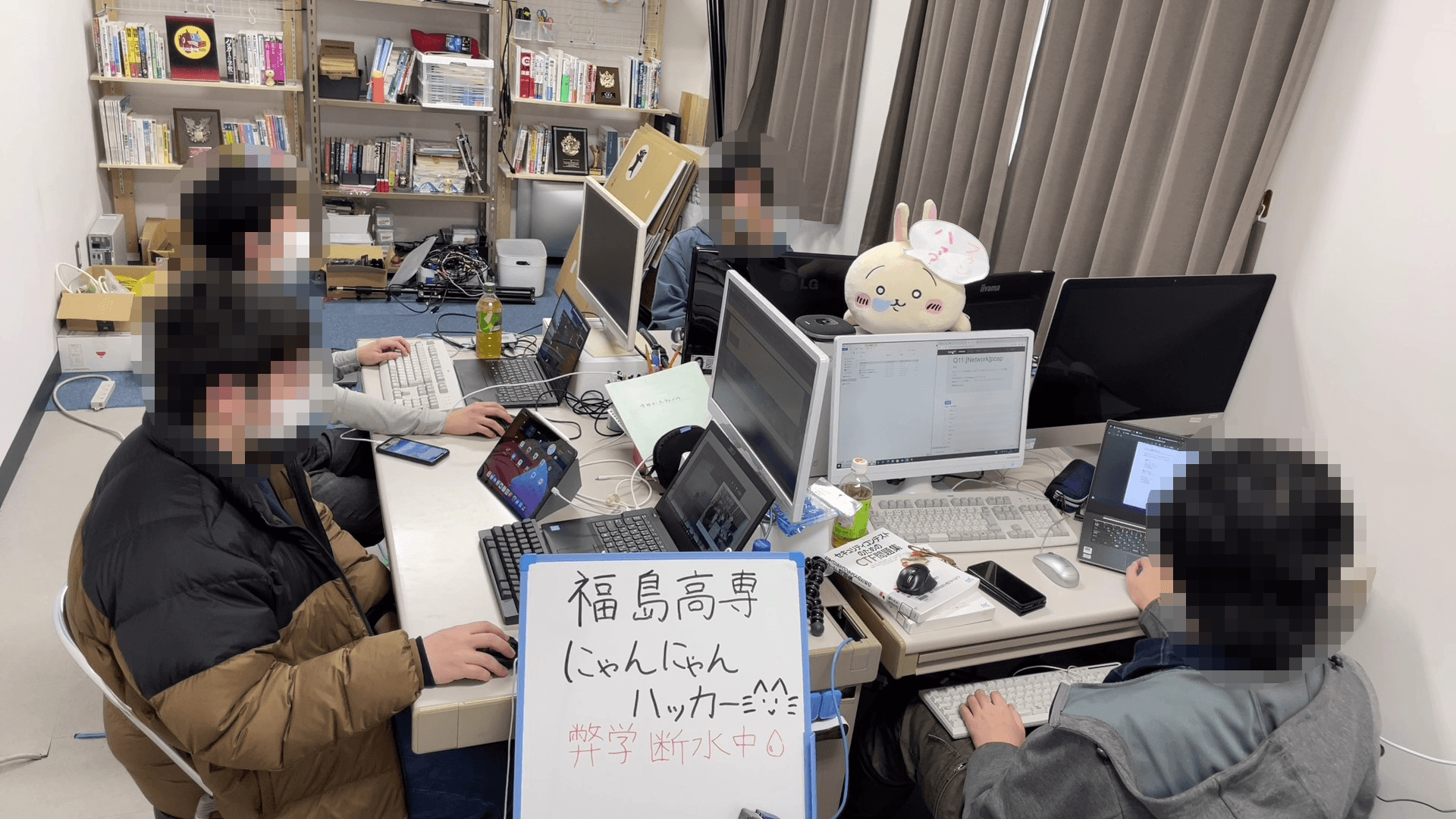 高専セキュリティコンテスト2022