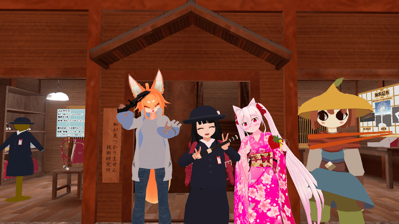 バーチャルマーケット4